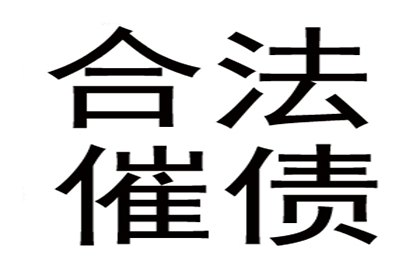 秦小姐车贷顺利结清，追债团队暖人心